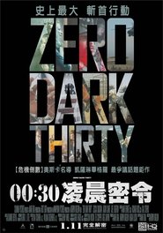 00:30凌晨密令(2012)完整版高清-BT BLURAY《Zero Dark Thirty.HD》流媒體電影在線香港 《480P|720P|1080P|4K》