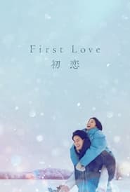 First Love streaming