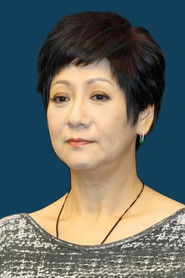 Photo of Cecilia So Yan-Chee image size 1000x1500