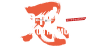 Logo of Road to Ninja: Naruto the Movie image size 1086x539