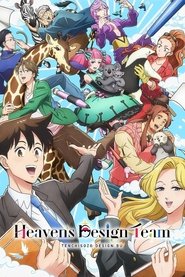 Poster of Heaven's Design Team image size 2000x2998