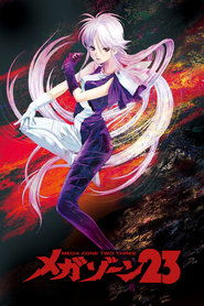 poster Megazone 23