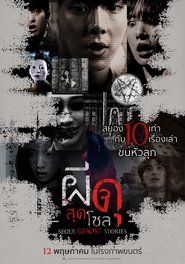 gallery-thumbnail