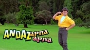 Andaz Apna Apna wallpaper 