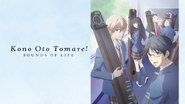 Backdrop of Kono Oto Tomare!: Sounds of Life image size 1920x1080