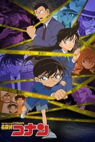 serie streaming - Détective Conan streaming