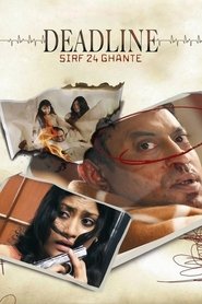 poster Deadline: Sirf 24 Ghante