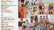 ハロー! チャンネル Vol.11 ~2013年 新春 特大号 真野恵里 菜卒業 スペシャル!〜~ wallpaper 