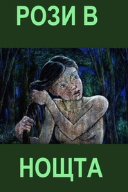 Roses in the Night poster
