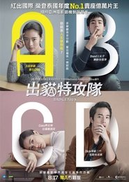 gallery-thumbnail