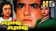 Apne Apne wallpaper 