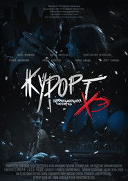 Курорт. Провинциальная история Хэ Poster