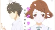 Sagrada Reset  