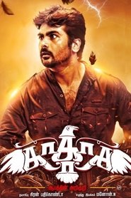 poster Ka..Ka..Ka.. Aabathin Arikuri