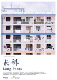 长裤 长裤