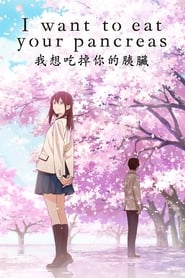 I Want to Eat Your Pancreas 2018 123movies