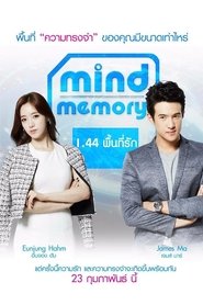 poster Mind Memory