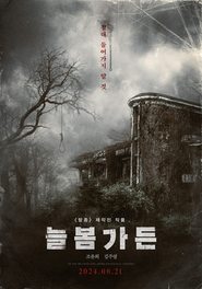 gallery-thumbnail