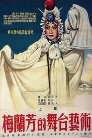 poster Mei Lanfang's Stagecraft Part I
