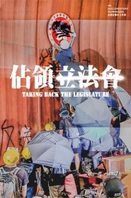 poster Taking Back the Legislature