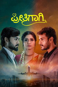 Ninnu Kori