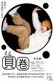 gallery-thumbnail