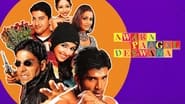 Awara Paagal Deewana wallpaper 