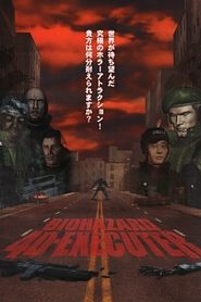 poster Resident Evil 4D Executer
