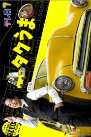 Take Me to the Best Restaurant, Mr. Taxi!