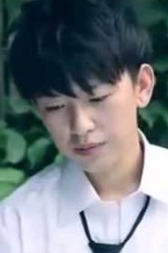 poster Xia Ri Shi Guang