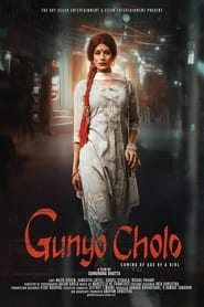 poster Gunyo Cholo: A Girl Coming of Age Story