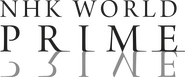Logo of NHK WORLD PRIME image size 1576x653