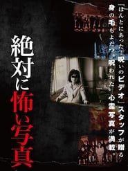 poster Absolutely Scary Photographs