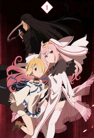 Demon Lord, Retry! .