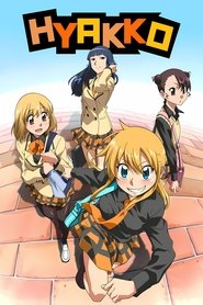 Poster of Hyakko image size 2000x3000