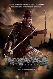 Nagamasa