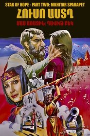 poster Star Of Hope - Part One: David Bek