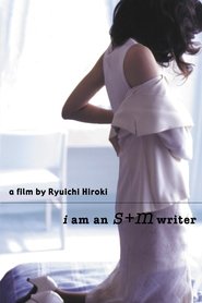 Poster of I Am an S+M Writer image size 1200x1800