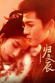 Sea of No Return poster