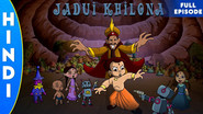 Jadui Khilona