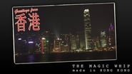 blur | The Magic Whip: Made in Hong Kong wallpaper 