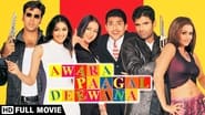 Awara Paagal Deewana wallpaper 