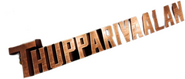 Logo of Thupparivaalan image size 524x224