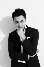 Bái Kiến Cung Chủ Đại Nhân