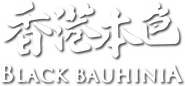 Logo of Black Bauhinia image size 525x244