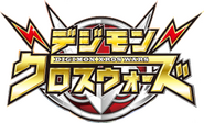 Logo of Digimon Fusion image size 343x207