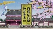 Mushibugyō season 1 episode 1