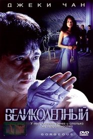 gallery-thumbnail