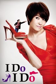 Poster of I Do, I Do image size 950x1425