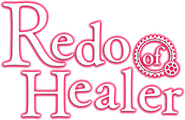 Logo of Redo of Healer image size 467x304